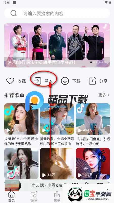 �����������ذ�װ