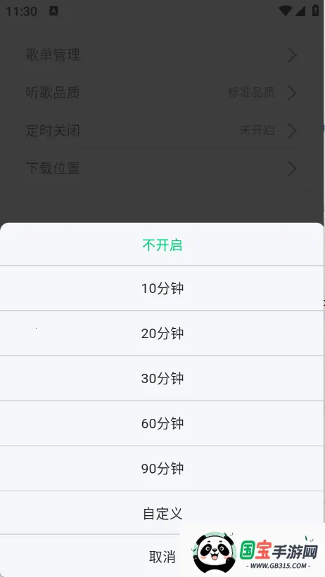 �����������ذ�װ