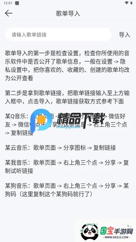 �����������ذ�װ