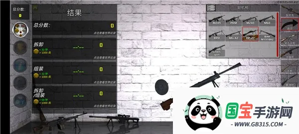 �������3dv152.604 �ٷ������ͼ4