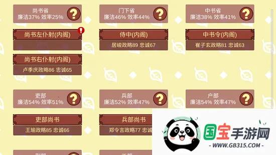 女帝的日常下载v1.67 免费版截图3