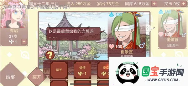 女帝的日常下载 女帝的日常下载