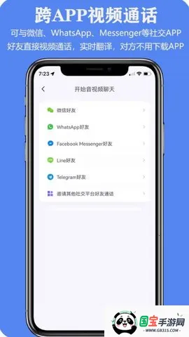 itourtranslator�����۾�(���븨������)v3.1.73 ��Ѱ��ͼ0