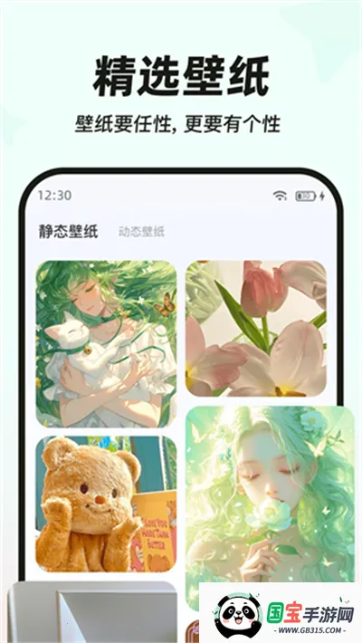 mywidget2026�ٷ�����v3.0.5 ��׿���ͼ1