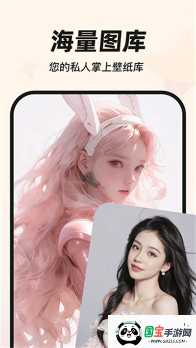 mywidget2026�ٷ�����v3.0.5 ��׿���ͼ3