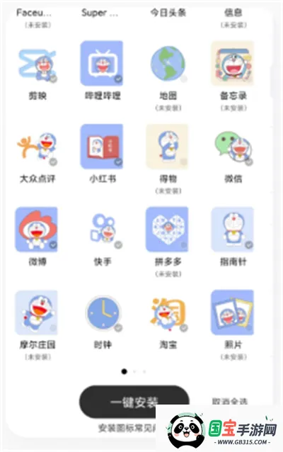 mywidget2026�ٷ�����