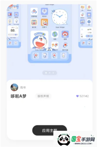 mywidget2026�ٷ�����