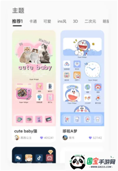 mywidget2026�ٷ�����