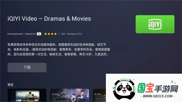 Emotn Store���Ӱ氲׿���ֻ���v1.0.40 �ٷ������ͼ4