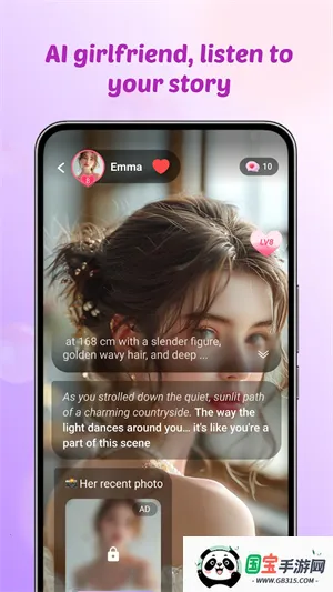 Sweete AI2026���ذ�װv1.0.1 �ٷ������ͼ2