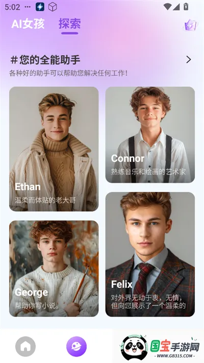 Sweete AI2026���ذ�װ