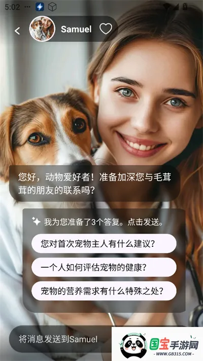 Sweete AI2026���ذ�װ