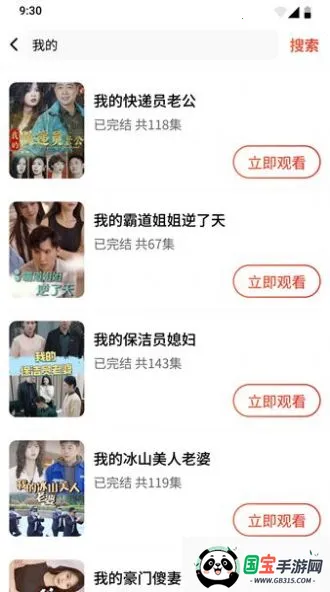 �����糡app���ذ�װ���°�v10.0.2 �ٷ������ͼ1