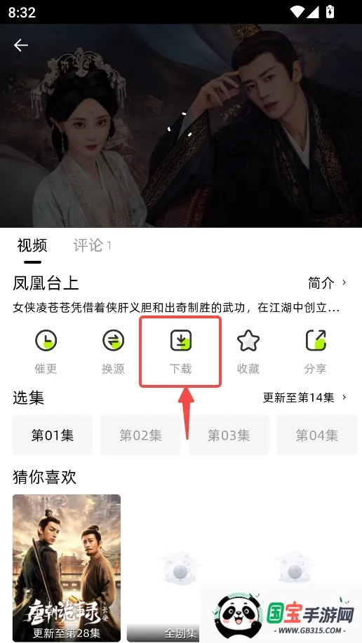 �����糡app���ذ�װ���°�