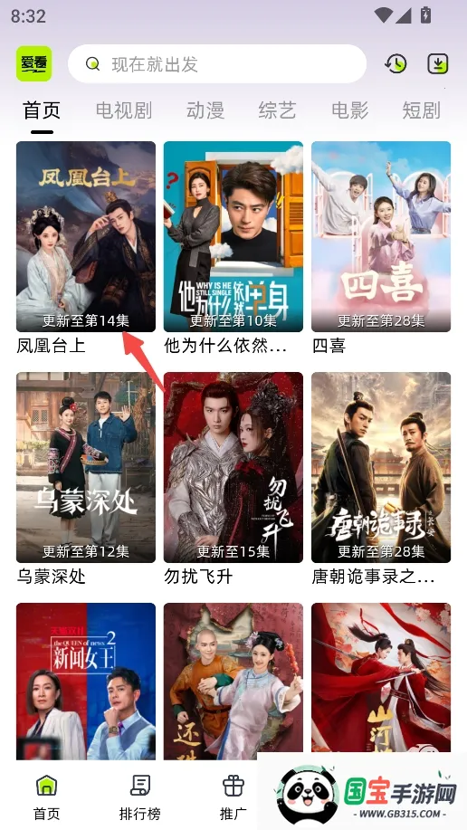 �����糡app���ذ�װ���°�