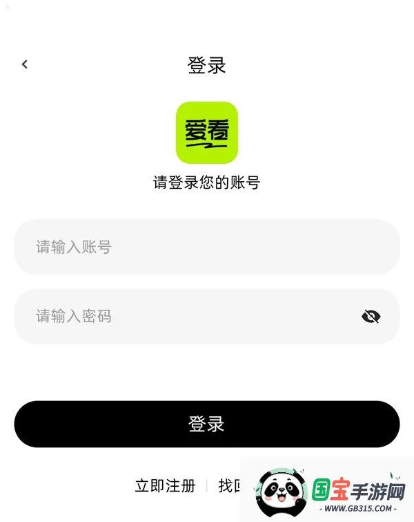 �����糡app���ذ�װ���°�