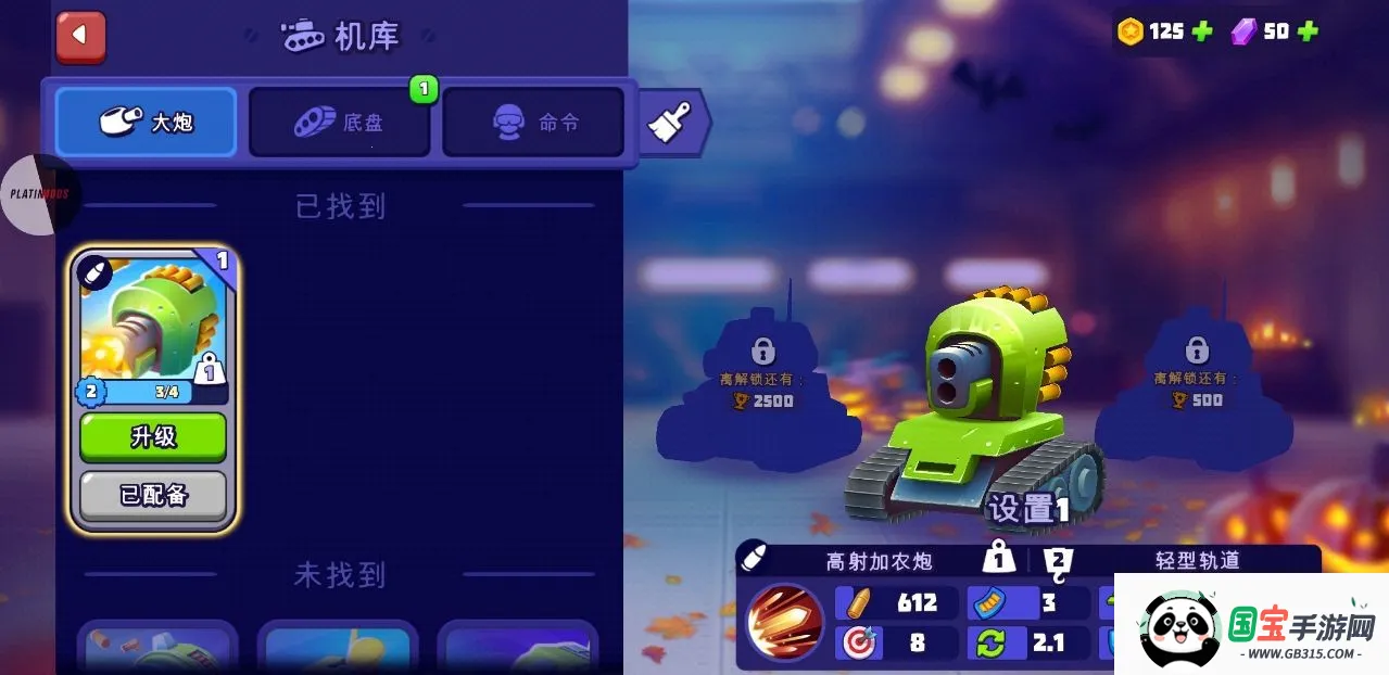 tanksalot3v3������2026���ذ�װv9.000 ��׿���ͼ0