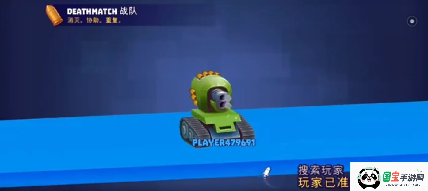 tanksalot3v3������2026���ذ�װ