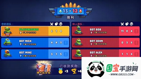 tanksalot3v3������