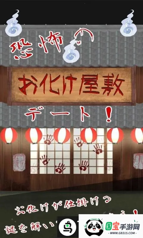 �ֲ�������������(��������������Ϸ)v1.0.2 �ٷ������ͼ2