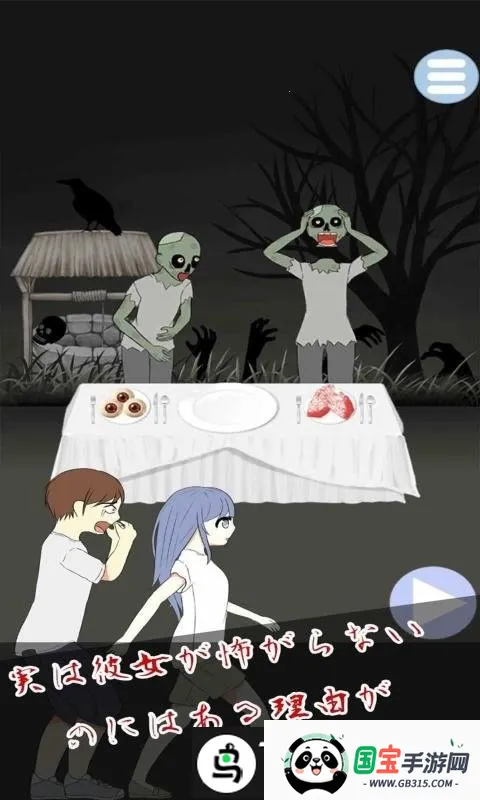 �ֲ�������������(��������������Ϸ)v1.0.2 �ٷ������ͼ0