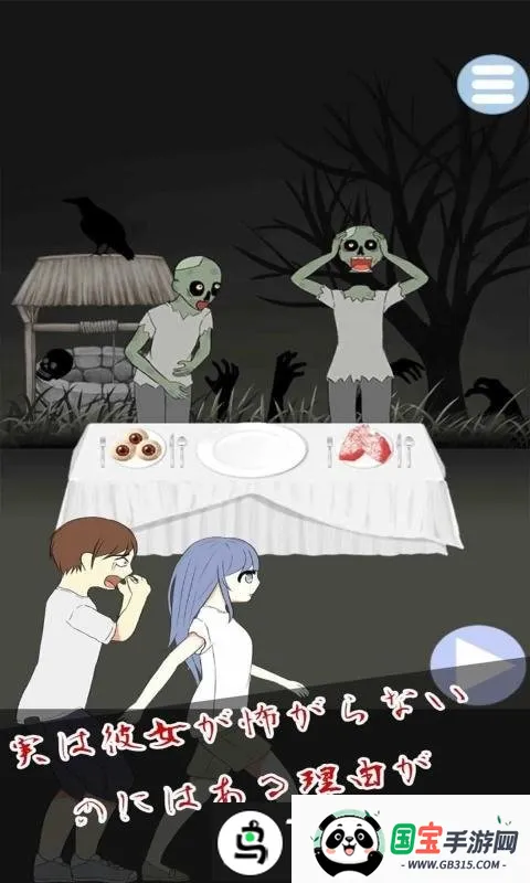 �ֲ�������������(��������������Ϸ)