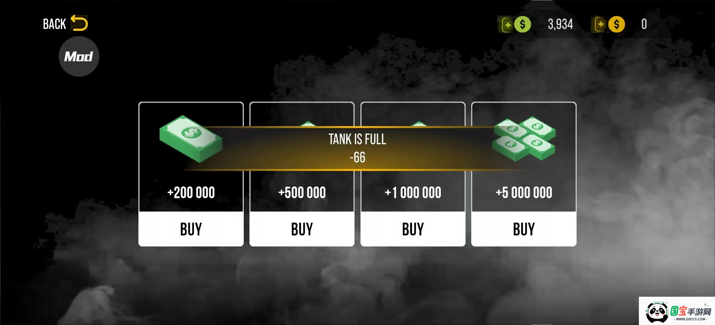 手动挡停车场2无限金币v1.2.3.2 手机版截图0