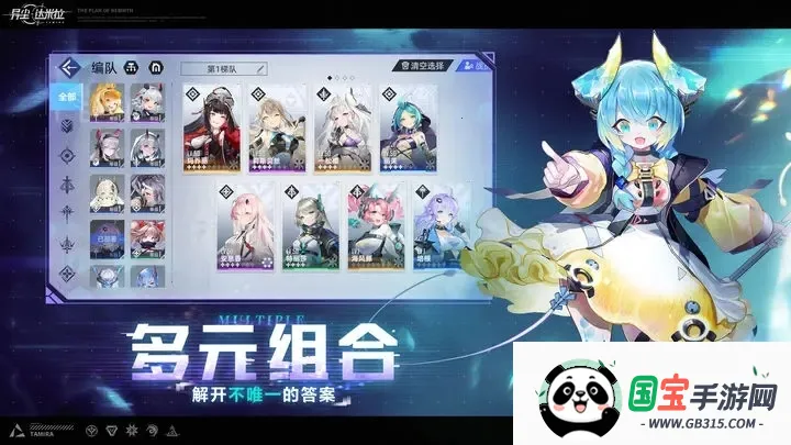 异尘达米拉手游v1.37.130930 免费版截图0