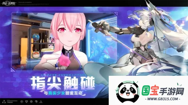 异尘达米拉手游v1.37.130930 免费版截图4