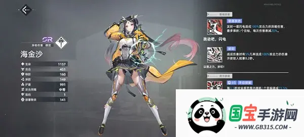 异尘达米拉手游 异尘达米拉手游