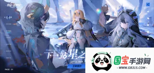 异尘达米拉手游 异尘达米拉手游