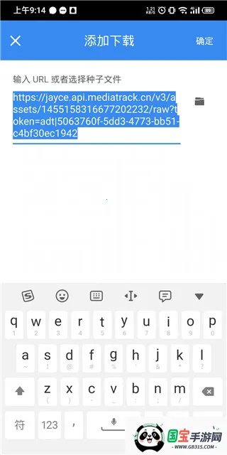 FDM������2026���ذ�װv6.33.1.6648 ��׿���ͼ0