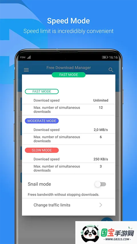 FDM������2026���ذ�װv6.33.1.6648 ��׿���ͼ4