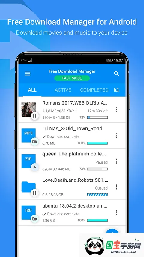 FDM������2026���ذ�װv6.33.1.6648 ��׿���ͼ3