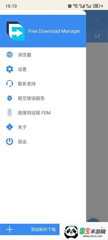 FDM������2026���ذ�װ