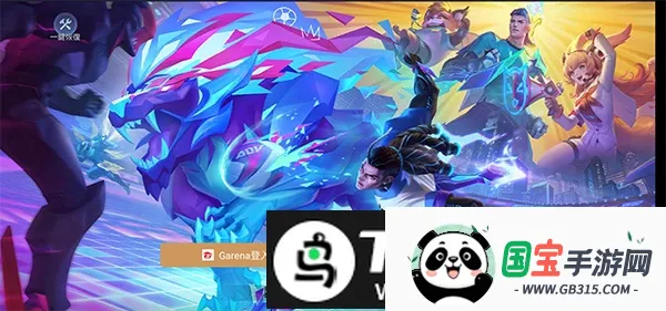 传说对决台湾服版2026官方最新版本 传说对决台湾服版2026官方最新版本