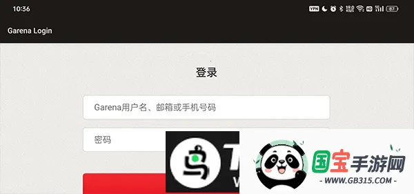 传说对决台湾服版2026官方最新版本 传说对决台湾服版2026官方最新版本