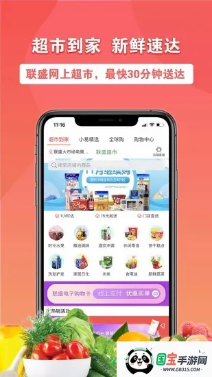 �׼ѹ������̳�v4.1.19 ��׿���ͼ2