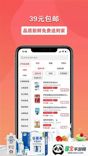 �׼ѹ������̳�v4.1.19 ��׿���ͼ4