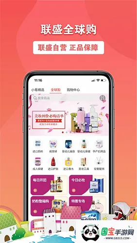 �׼ѹ������̳�v4.1.19 ��׿���ͼ3