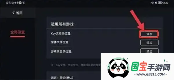 蛋蛋模拟器ios 蛋蛋模拟器ios