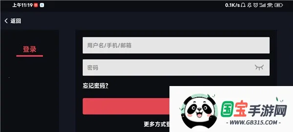 蛋蛋模拟器ios 蛋蛋模拟器ios