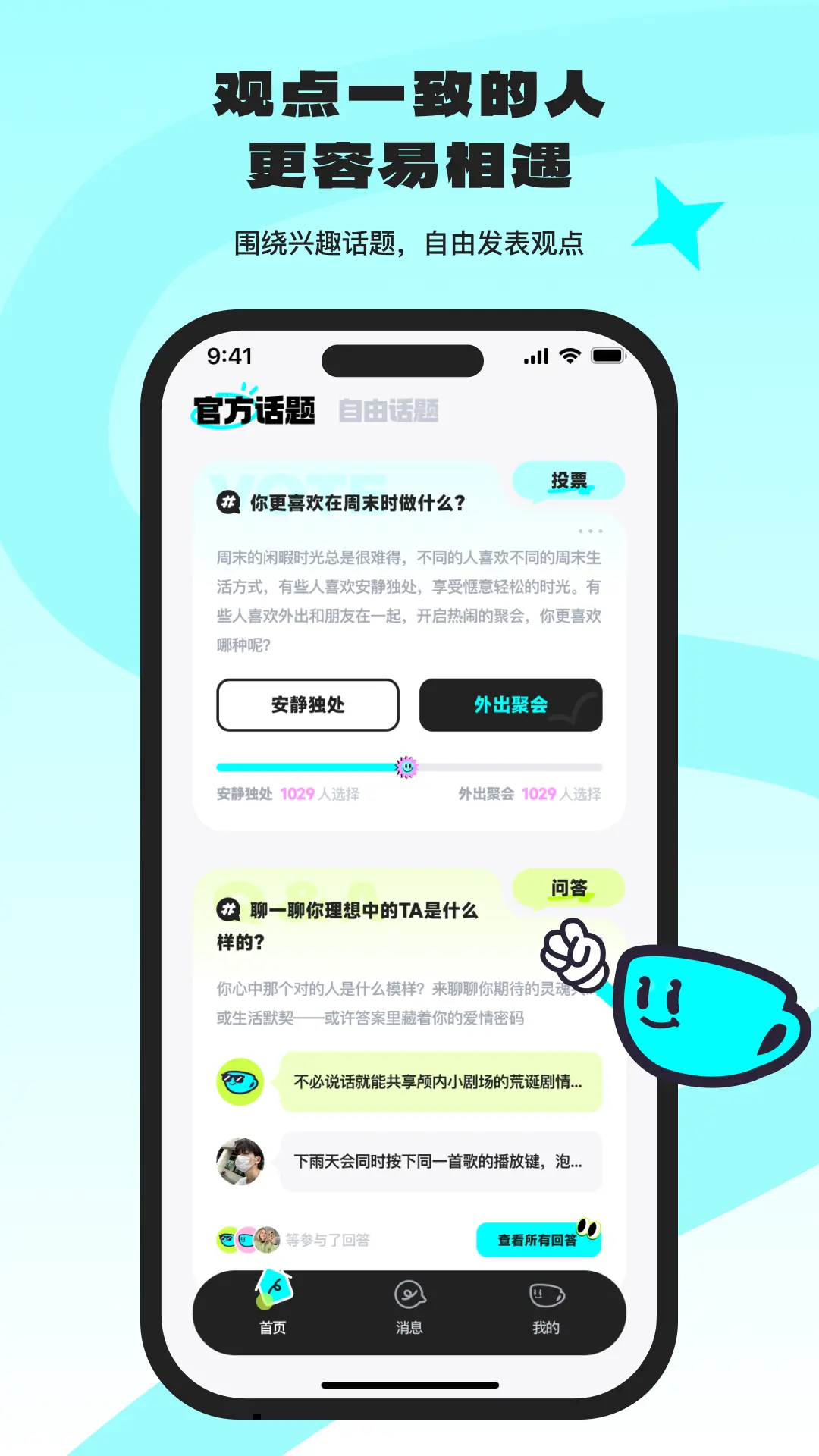 ocha2026���°汾v1.0.0 �ٷ������ͼ1