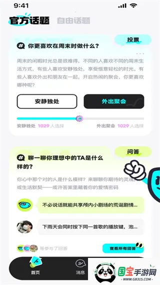 ocha2026���°汾