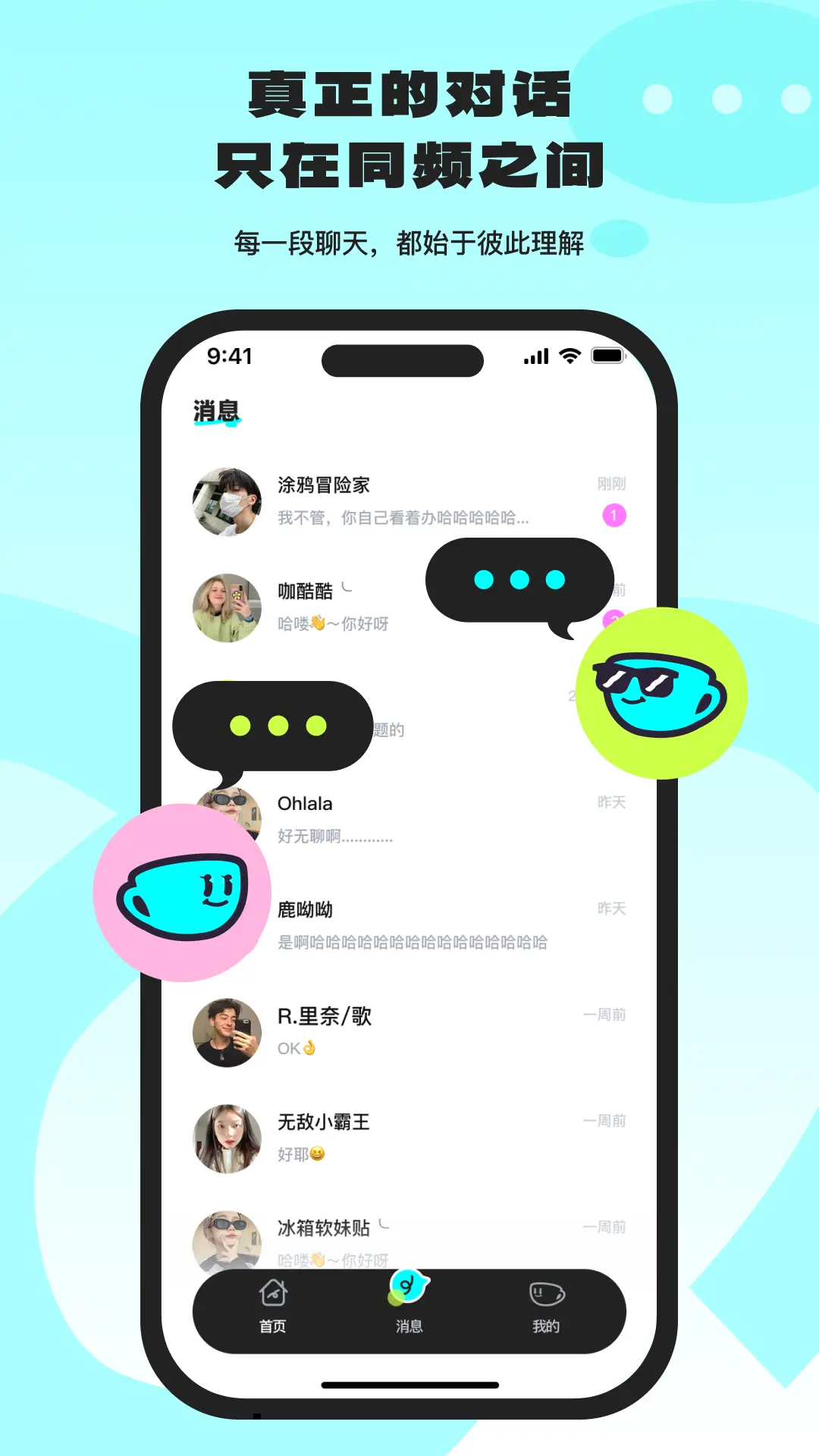 ocha2026���°汾v1.0.0 �ٷ������ͼ4