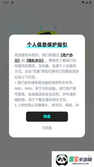 ocha2026���°汾