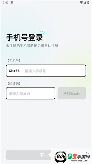 ocha2026���°汾