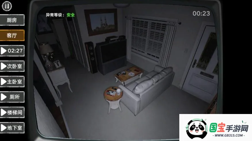 无脸伪人监控(恐怖逃脱游戏)v1.0 免费版截图4