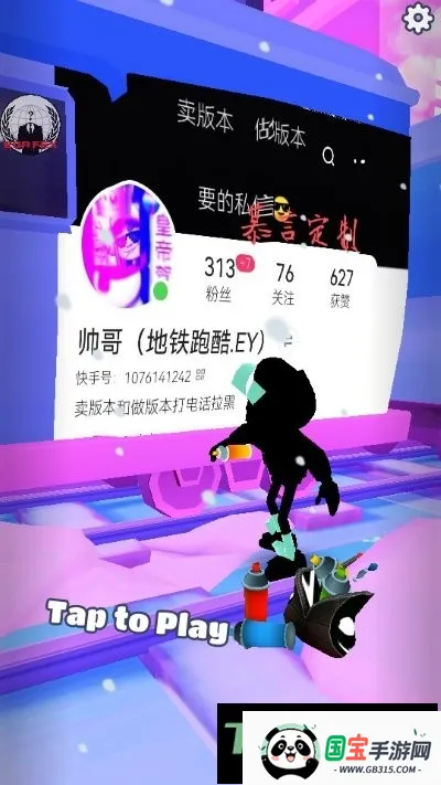 �����ܿ�˧��ר����׿���ֻ���v3.5.0 �ֻ����ͼ3