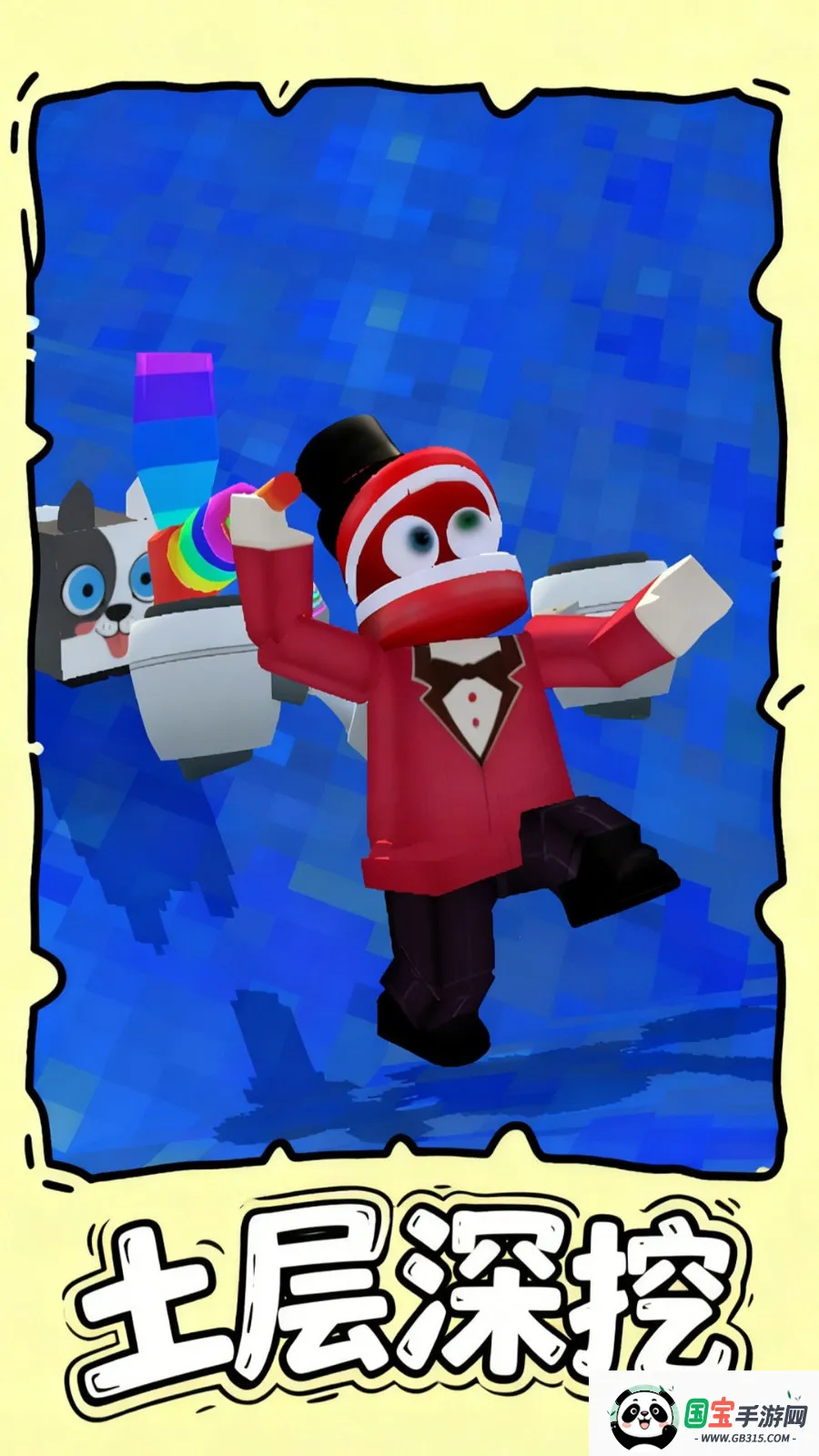 ����Կ��ڰ�׿���ֻ���v1.0.1 �ٷ������ͼ2